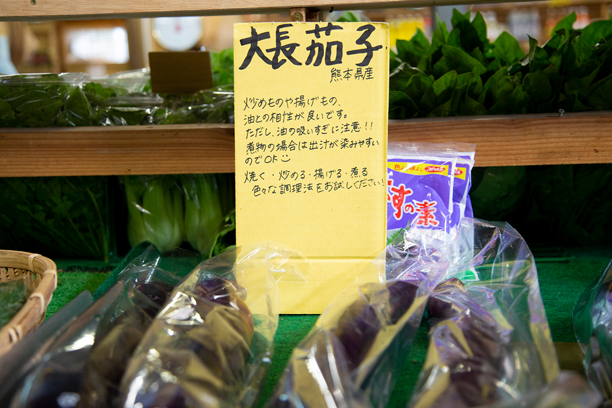 グリーンファーム