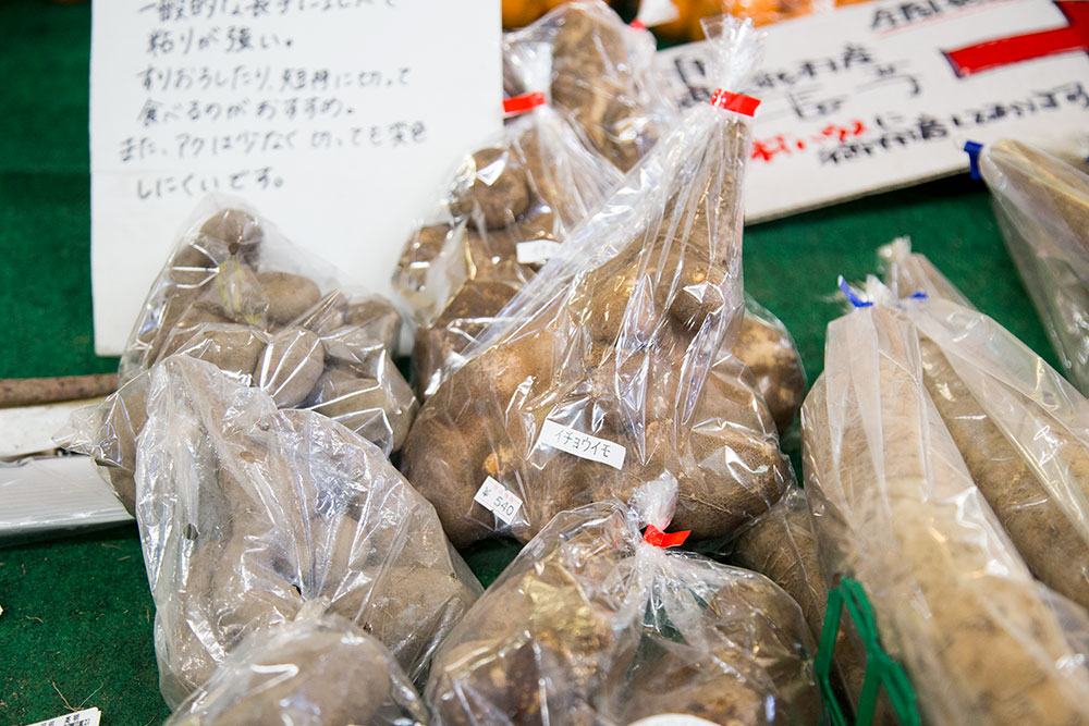 カレンダー
