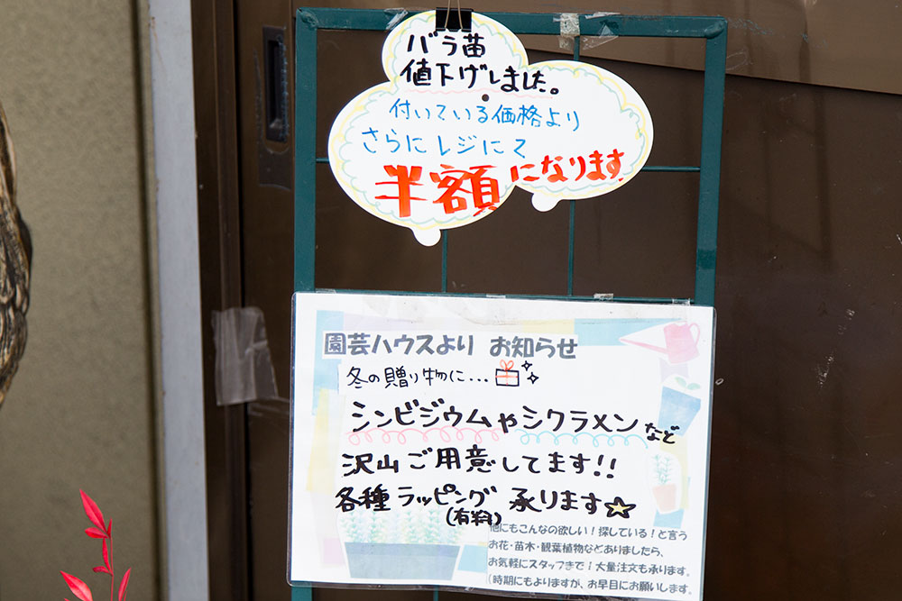 カレンダー